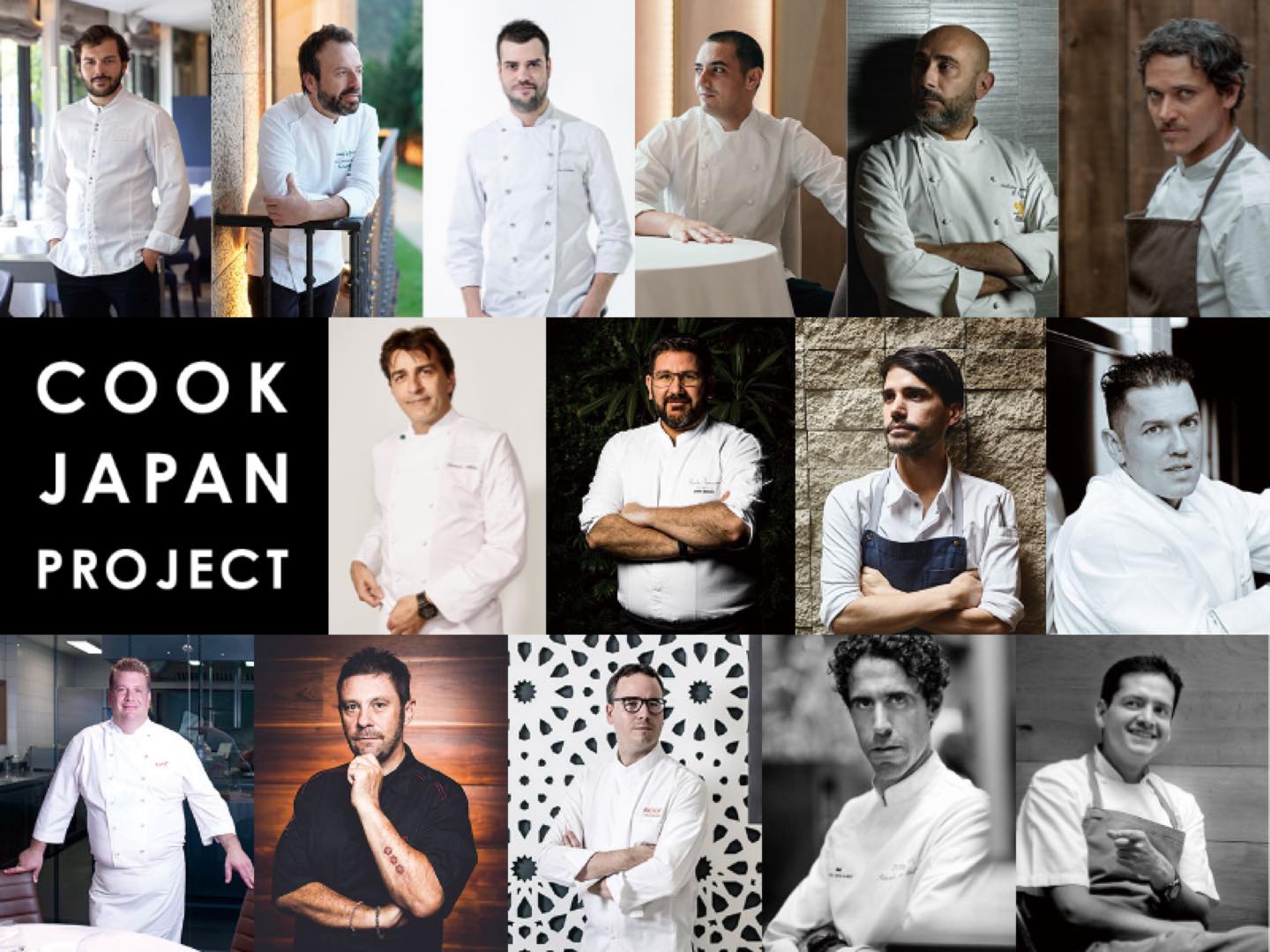 COOK JAPAN PROJECTに参加する錚々たるシェフたち