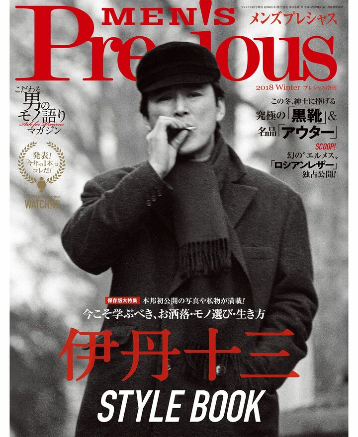 高級時計_2,時計