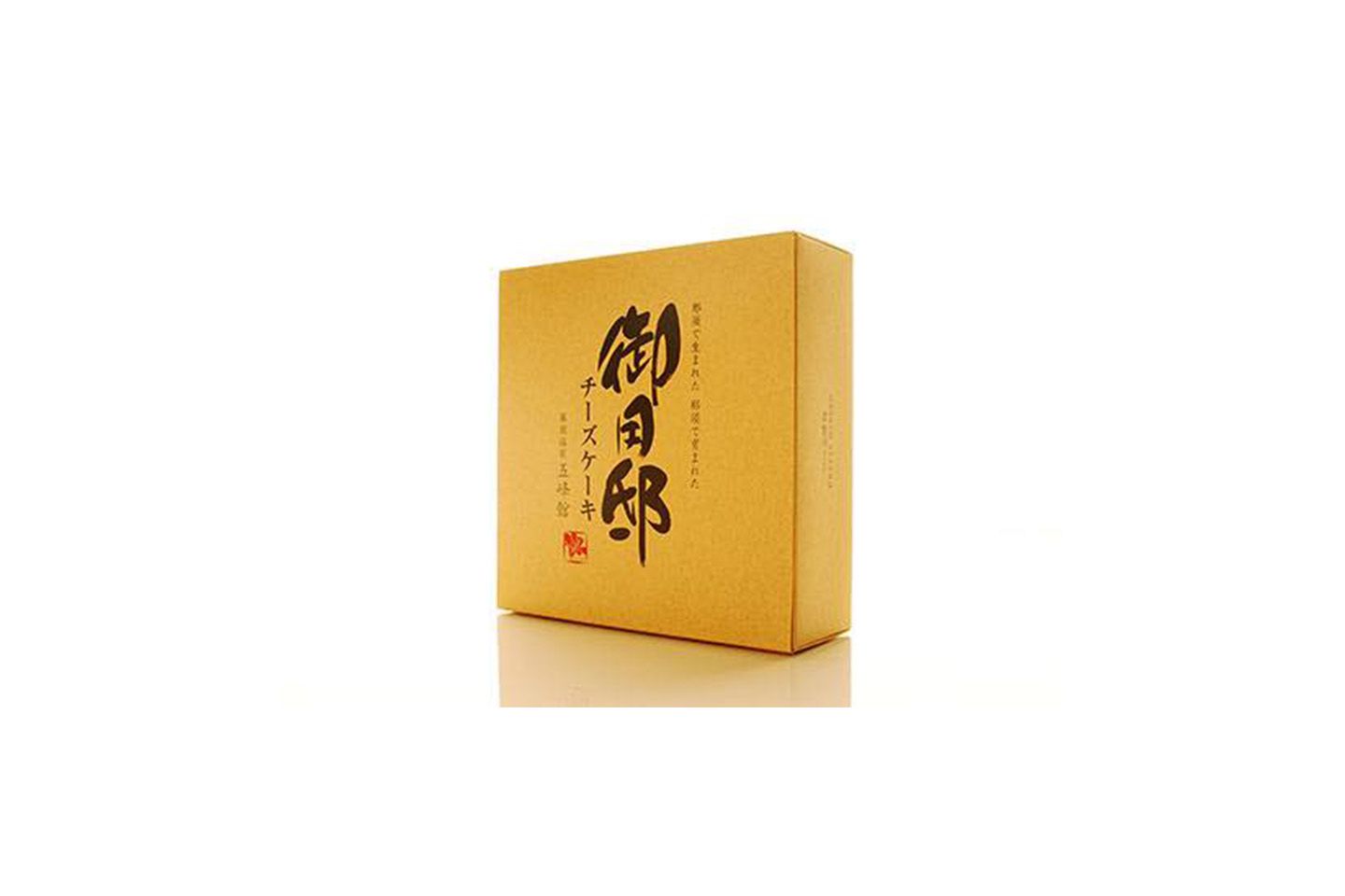 「御用邸チーズケーキ」¥1,280(税込)
