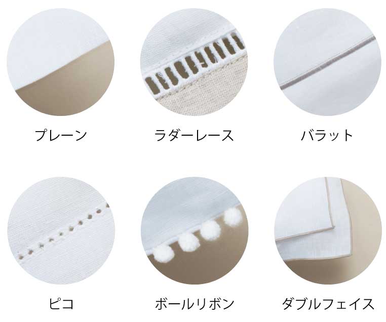 好みに合わせて選べる6つのデザインパターン