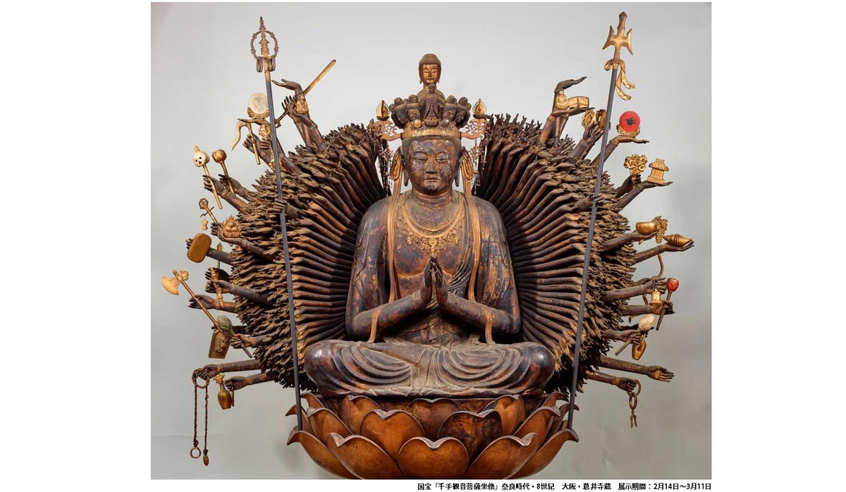 仏教古美術 純銅静座観音 大明宣徳年仏像文化遺産 文化財仏像