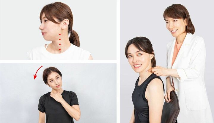 首のリンパマッサージ