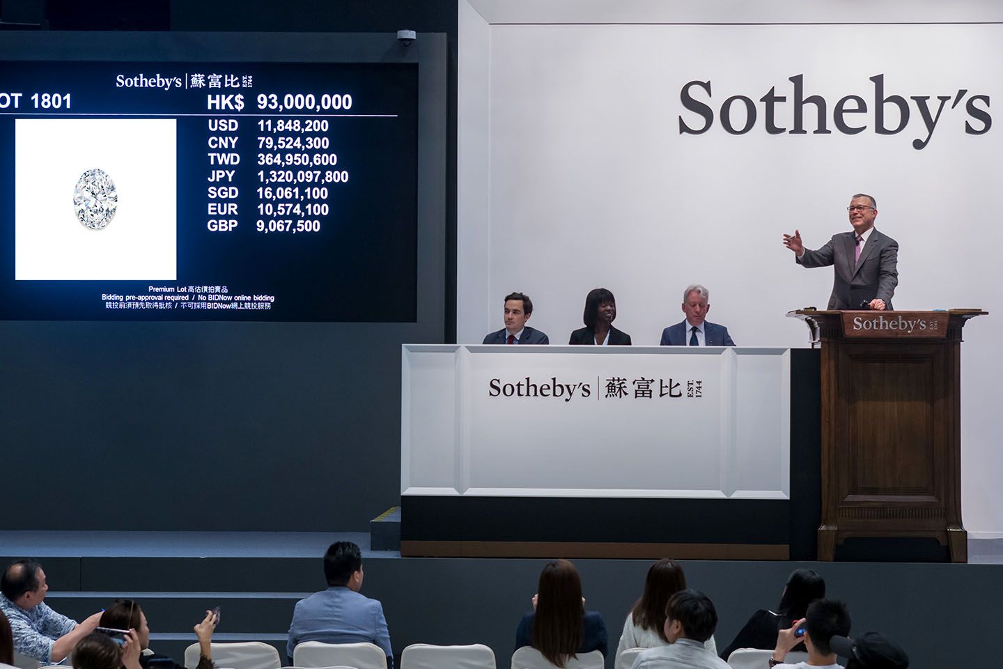 サザビーズ ジュエリー オークション 香港、場内の様子