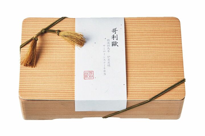 レストラン_2