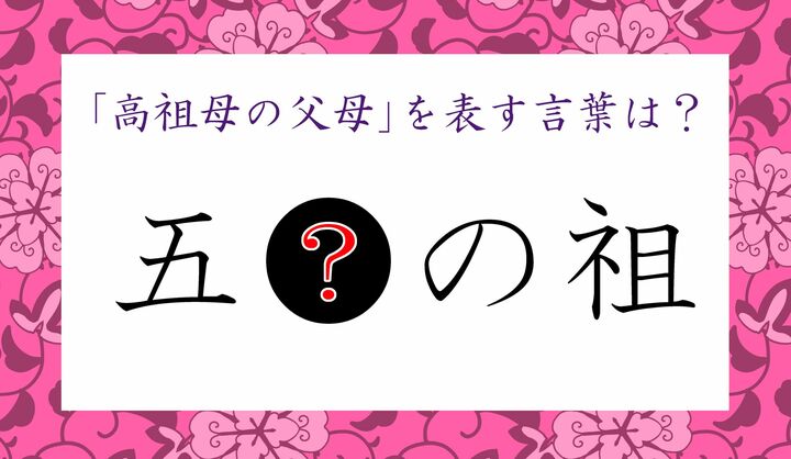 「鼻祖」ってなんと読む？「はなそ」ではありません。…どういう意味？ | Precious.jp（プレシャス）