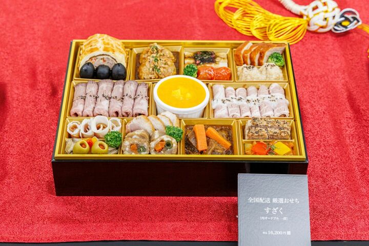 和文化_7,お正月_7,肉_7,酒_7