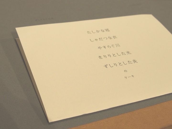 クリスマスケーキ_1,クリスマスプレゼント2019_1,占い_1,東京_1