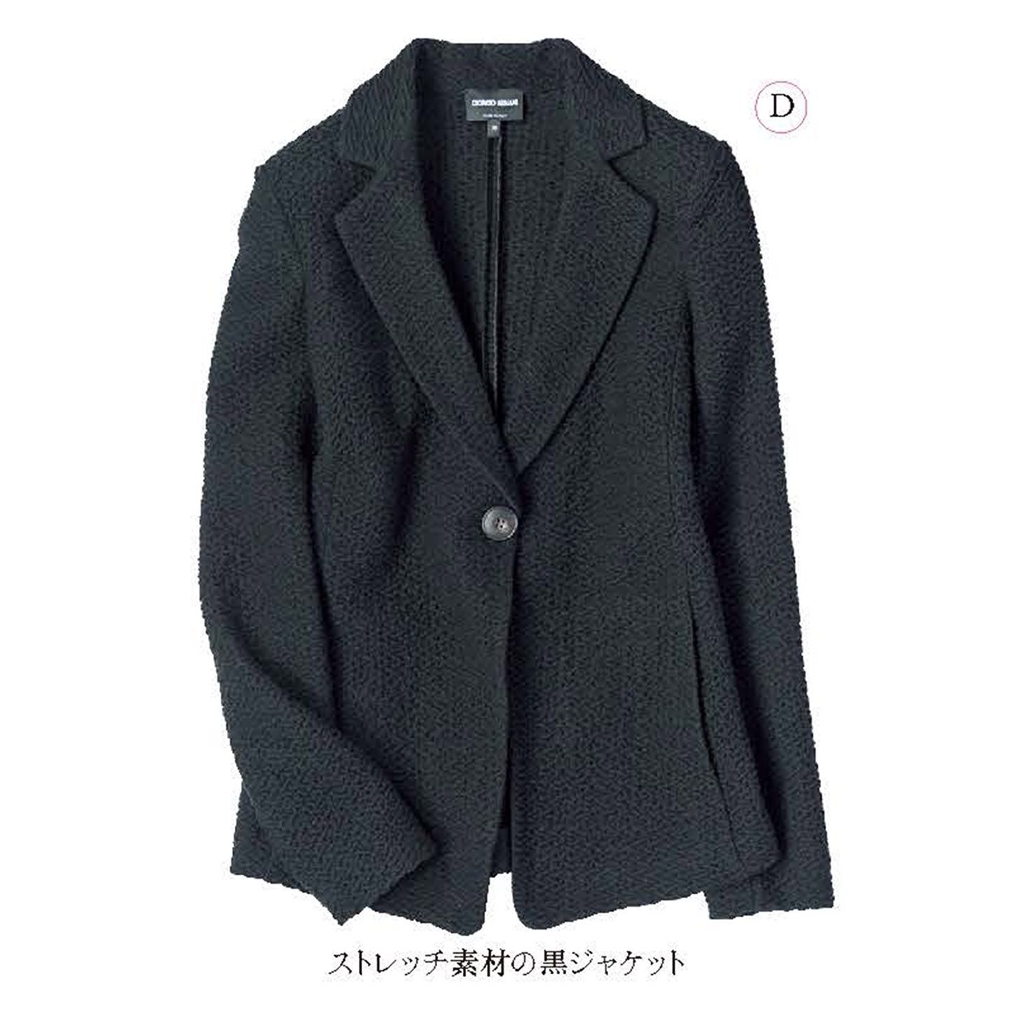 ジャケット¥155,000(ジョルジオ アルマーニ ジャパン〈ジョルジオ アルマーニ〉)
