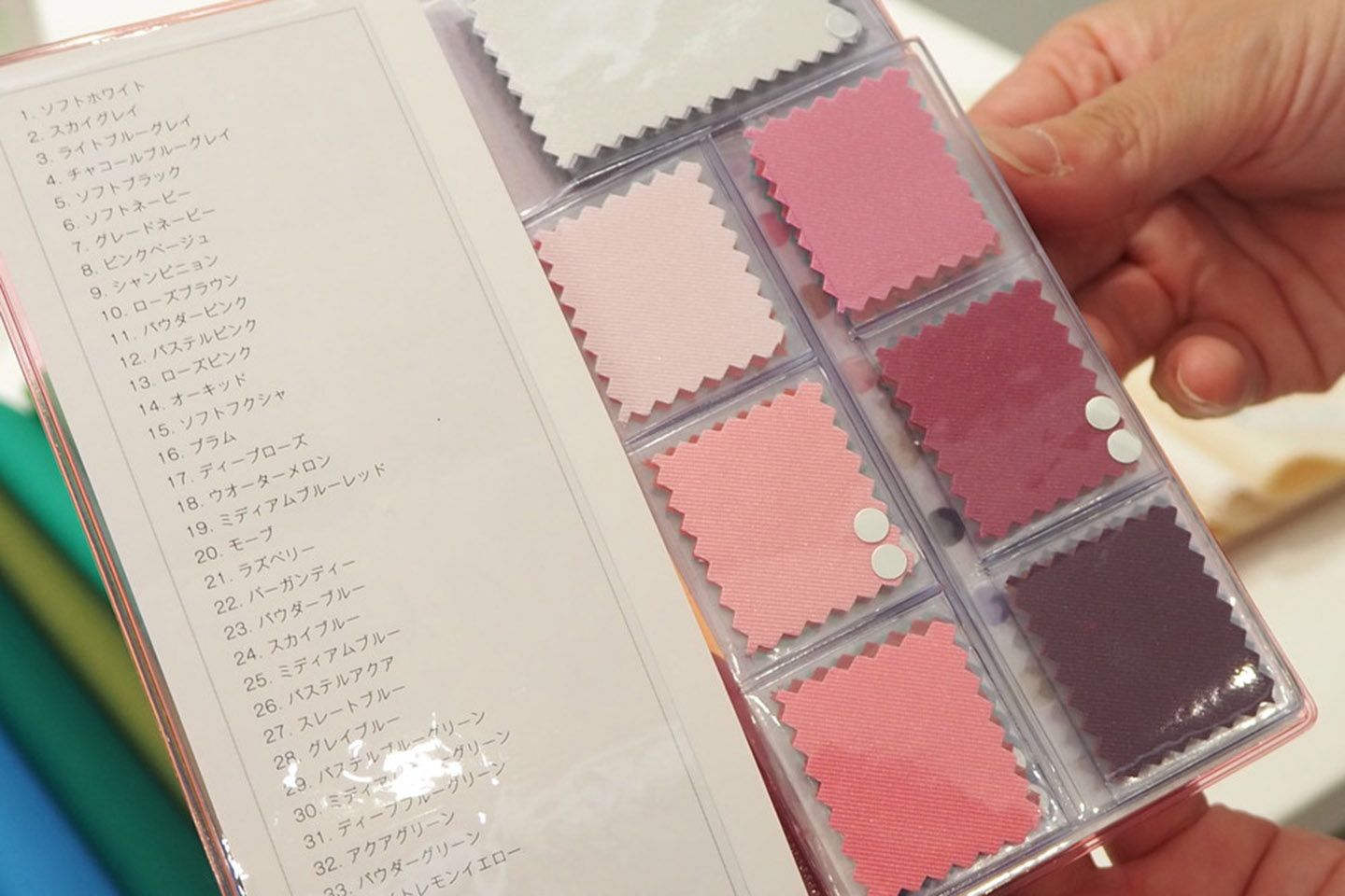 「上級パーソナルカラー診断」は色見本帳付き。¥8,640(税込)