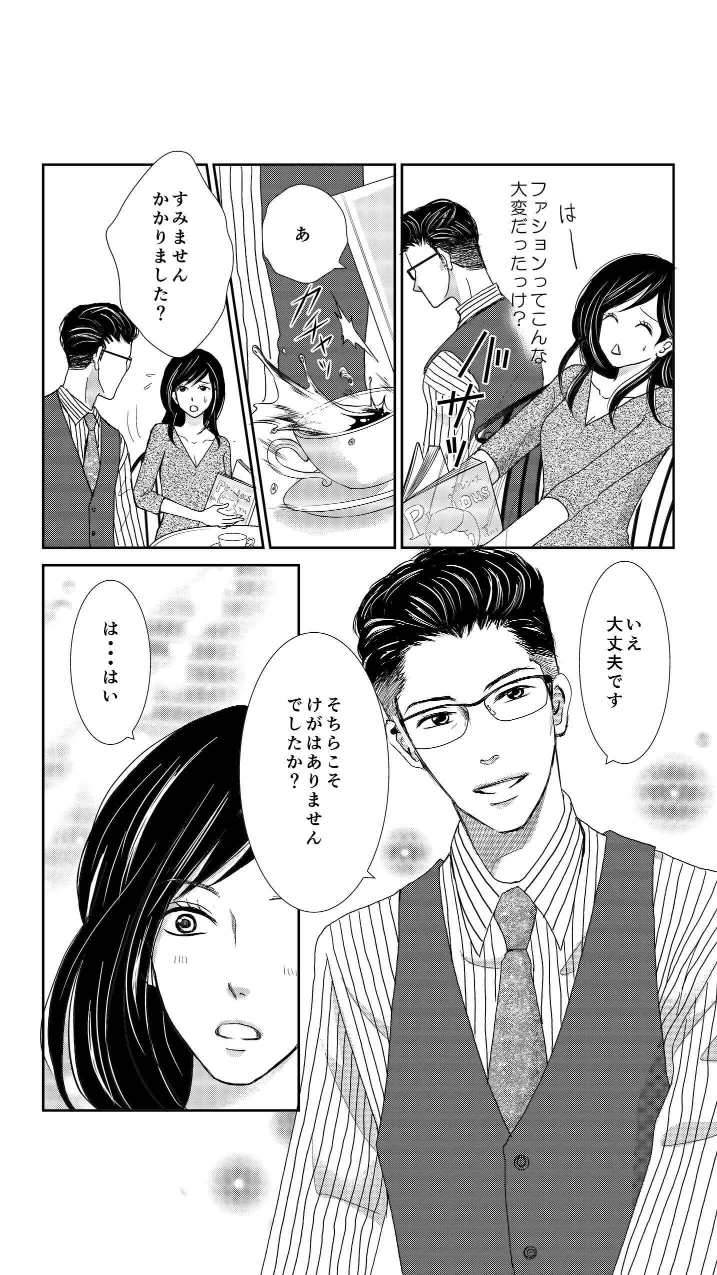 <7/18>