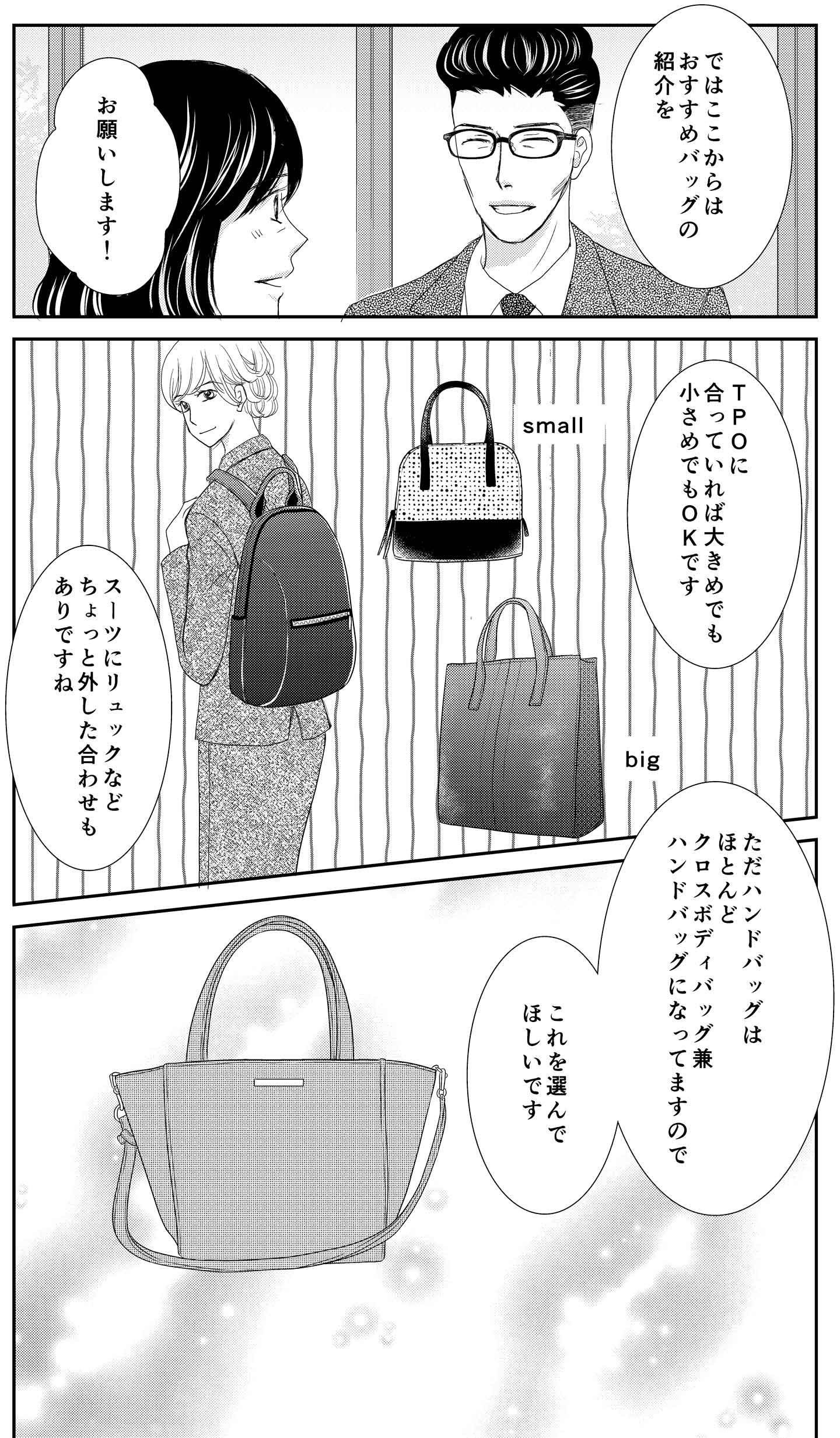 <15/30>