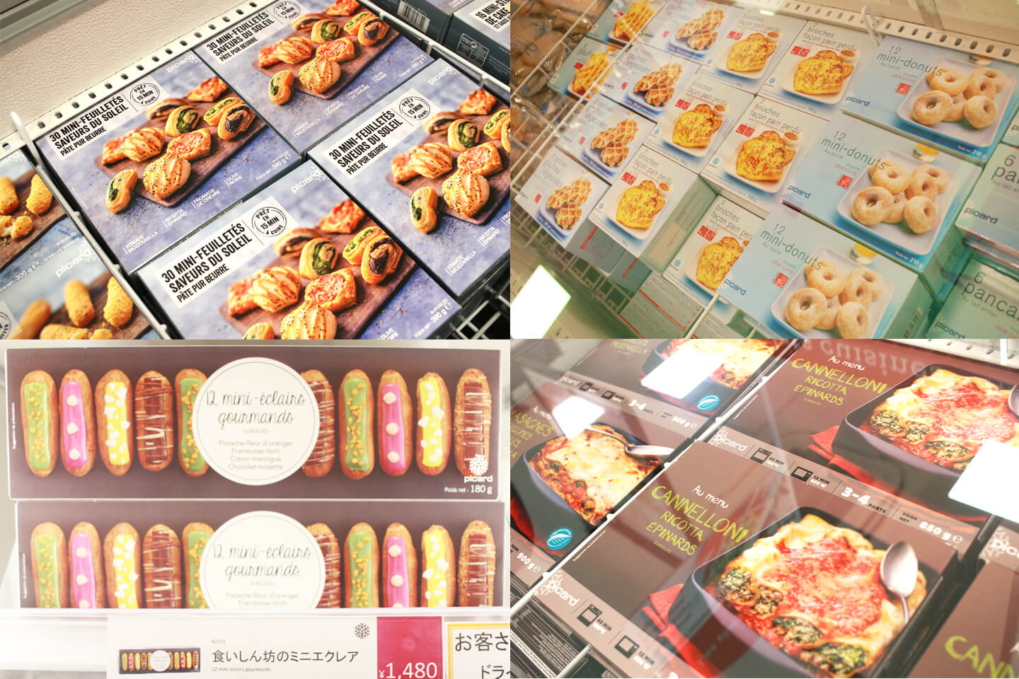 日常から特別な日の食卓まで、そして朝食から夕食まで、前菜からデザートまで……さまざまなシチュエーションやニーズに対応できる豊富な商品がそろっています