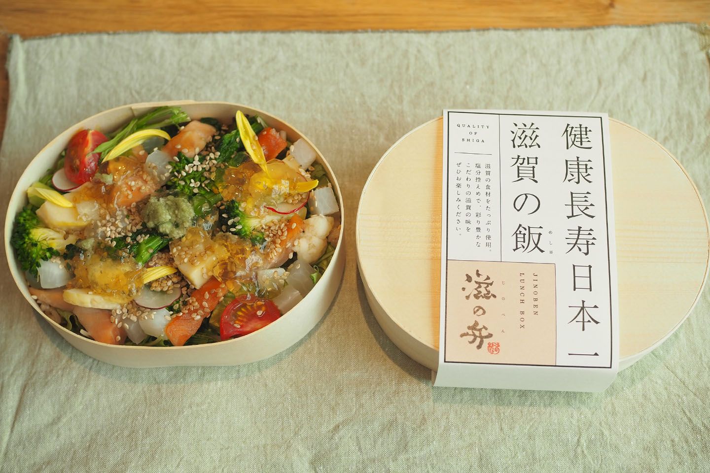 近江野菜とビワマスの蒸しちらし¥850(税込)