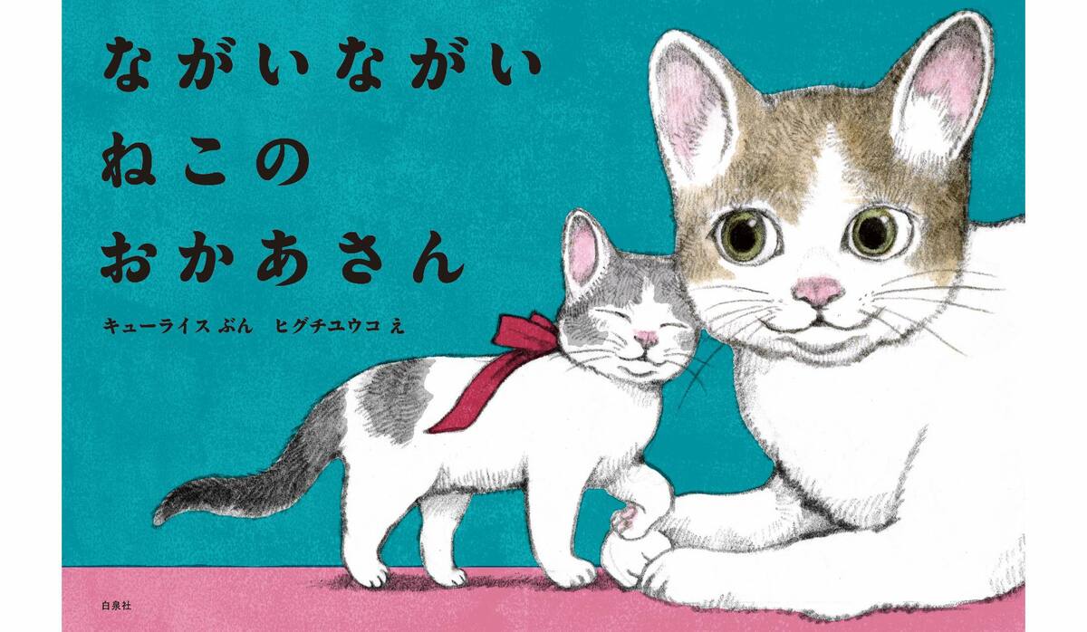 和洋折衷の毛皮 9号 なかろ