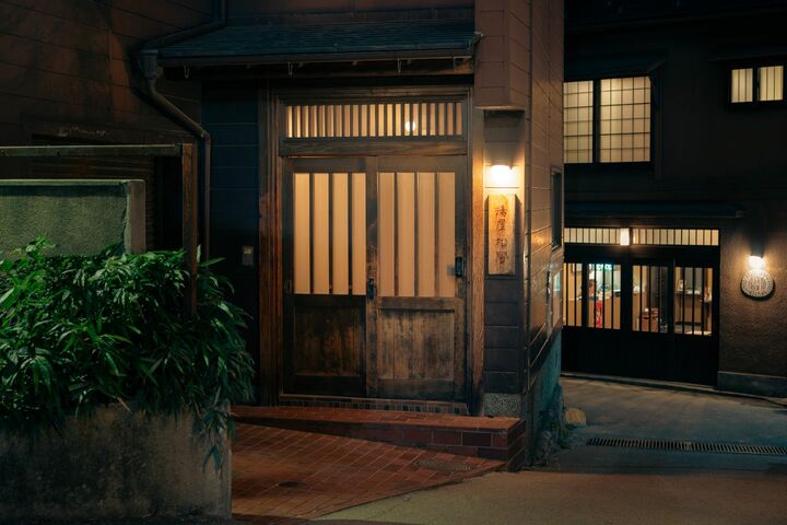 「湯屋 松風」の外観