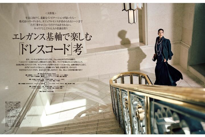 大人コーデ_1,秋コーデ_1