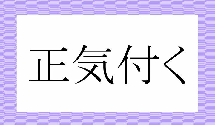 「○○〇〇〇く」。