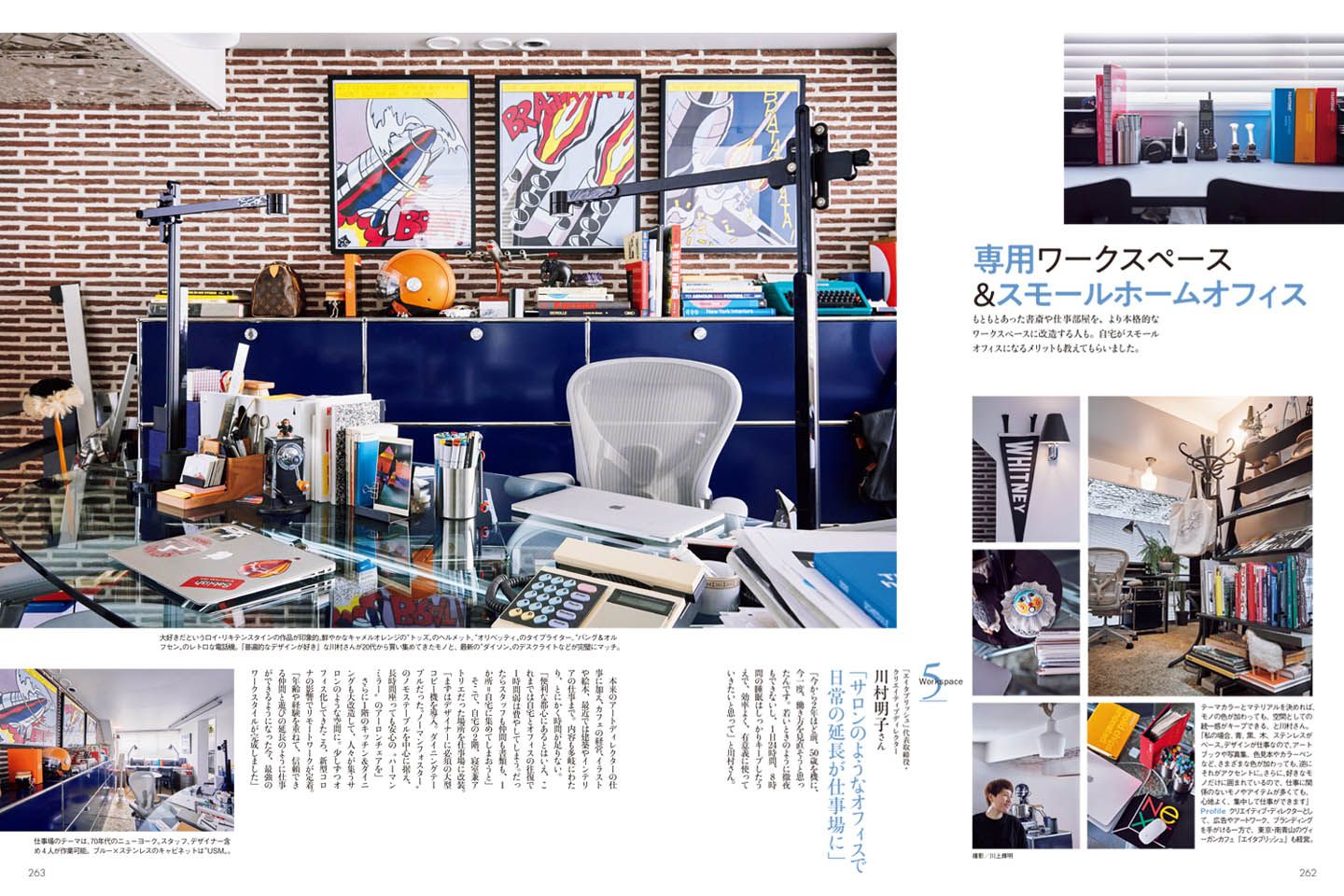 家_1,家,IE Precious_1