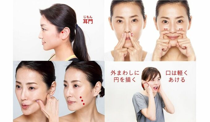 ほうれい線 Precious Jp プレシャス