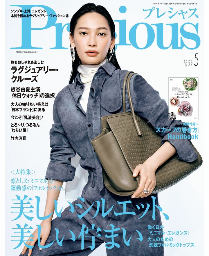 大人コーデ_1