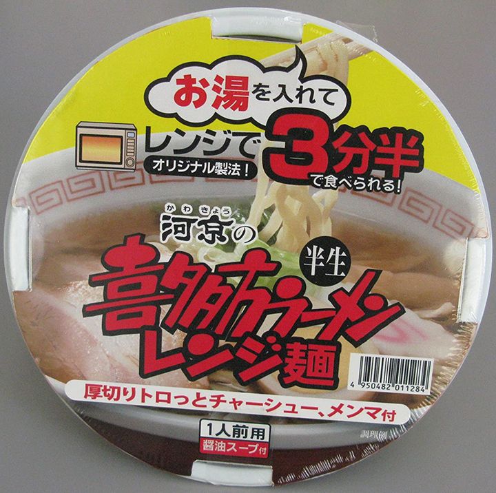 「河京の喜多方ラーメンレンジ麺」(河京)