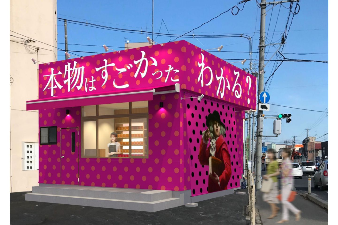 パン_5,ショップ_5