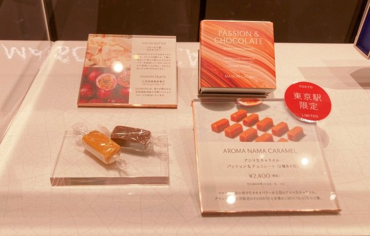 手土産_2,スイーツ_2,チョコレート_2,東京_2