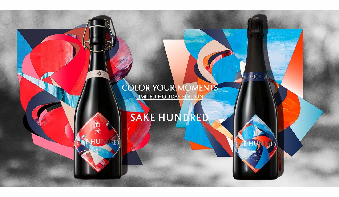日本酒ブランド「SAKE HUNDRED」の2022年ホリデー限定コレクション