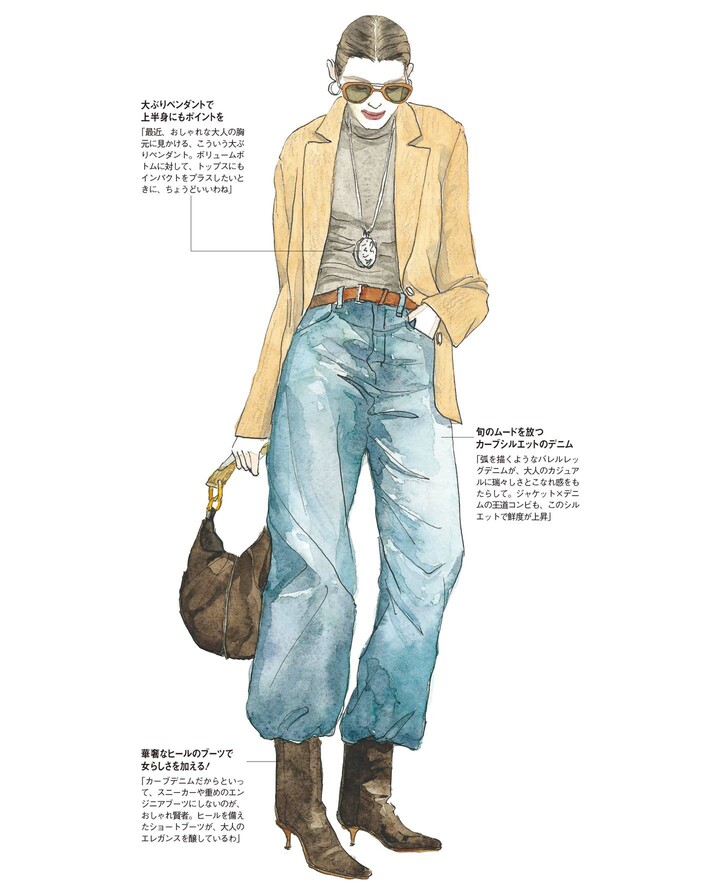 齊藤木綿子さんによる女性のイラスト
