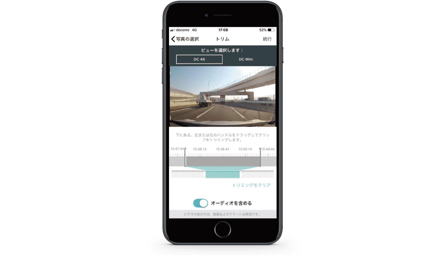 無料の専用アプリ「Garmin Drive」を使うと記録した映像をスマートフォンですぐに確認が可能。編集もワンタッチでできる。