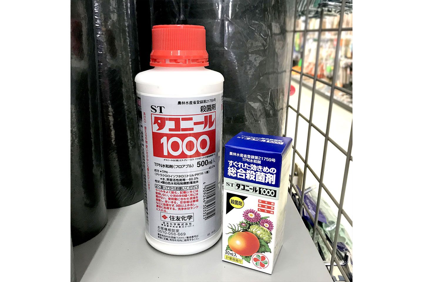 『ダコニール1000』左が500ml、右が898ml