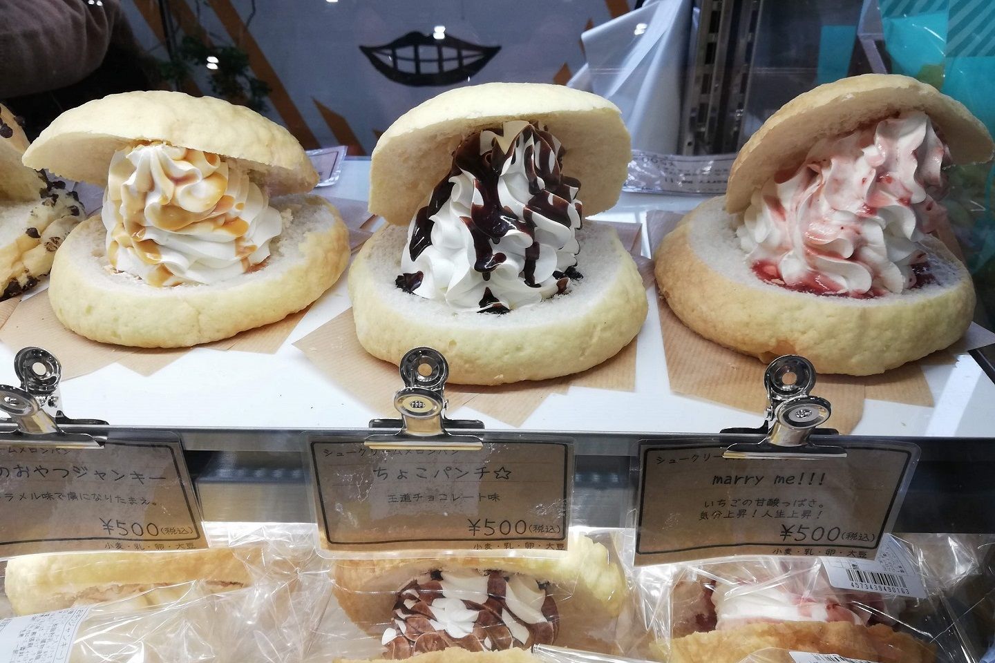 「深夜のおやつジャンキー」「ちょこパンチ☆」「marry me!!!」