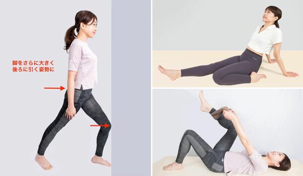 「足痩せ」に効果アリ!簡単にできる「筋トレ・ストレッチ」のおすすめ【9選】