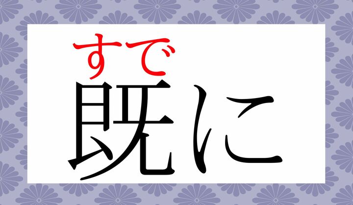 こちらは、本日の本題に行く前の小手調べ問題でした。正解できましたか?