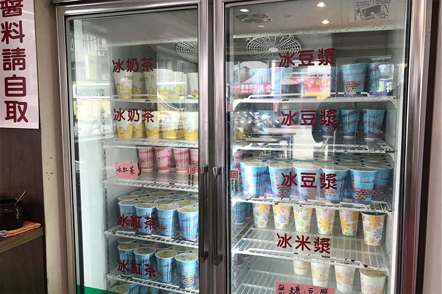 氷の量や甘さなど、そのときの気分でカスタマイズ