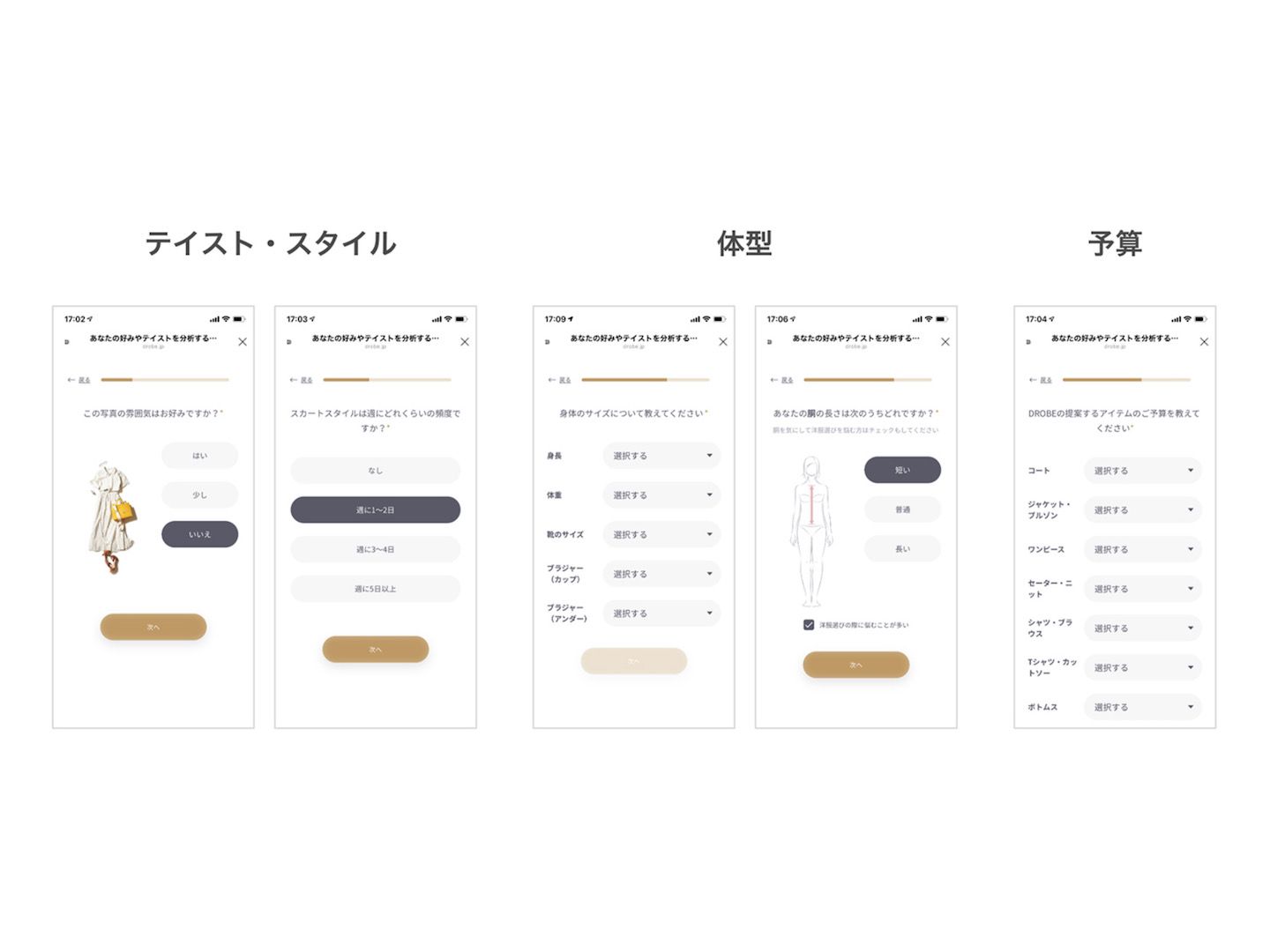 ファッションニュース_3,大人コーデ_3,時短_3