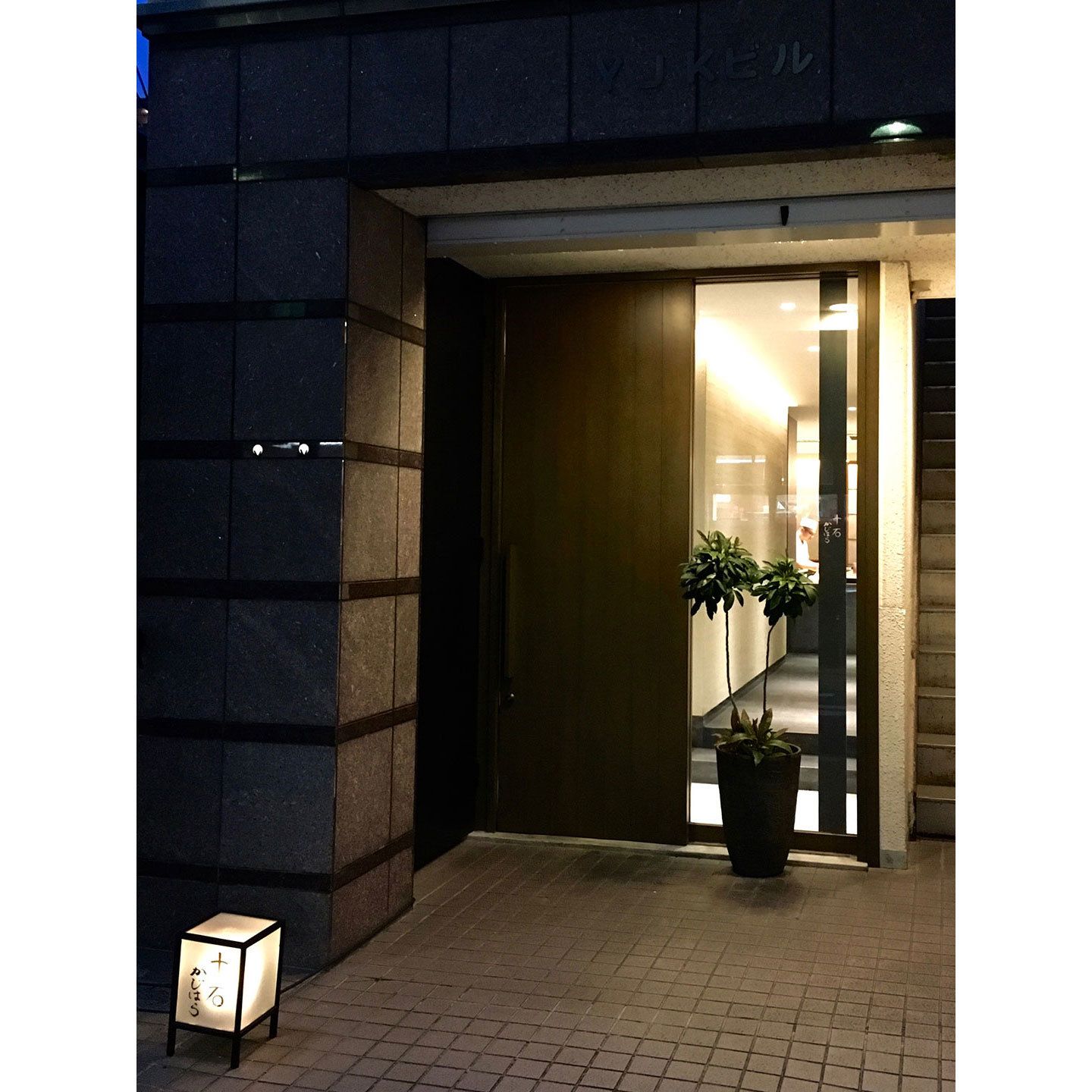 福岡の魚をおいしく食べられる名店「十石かじはら」外観