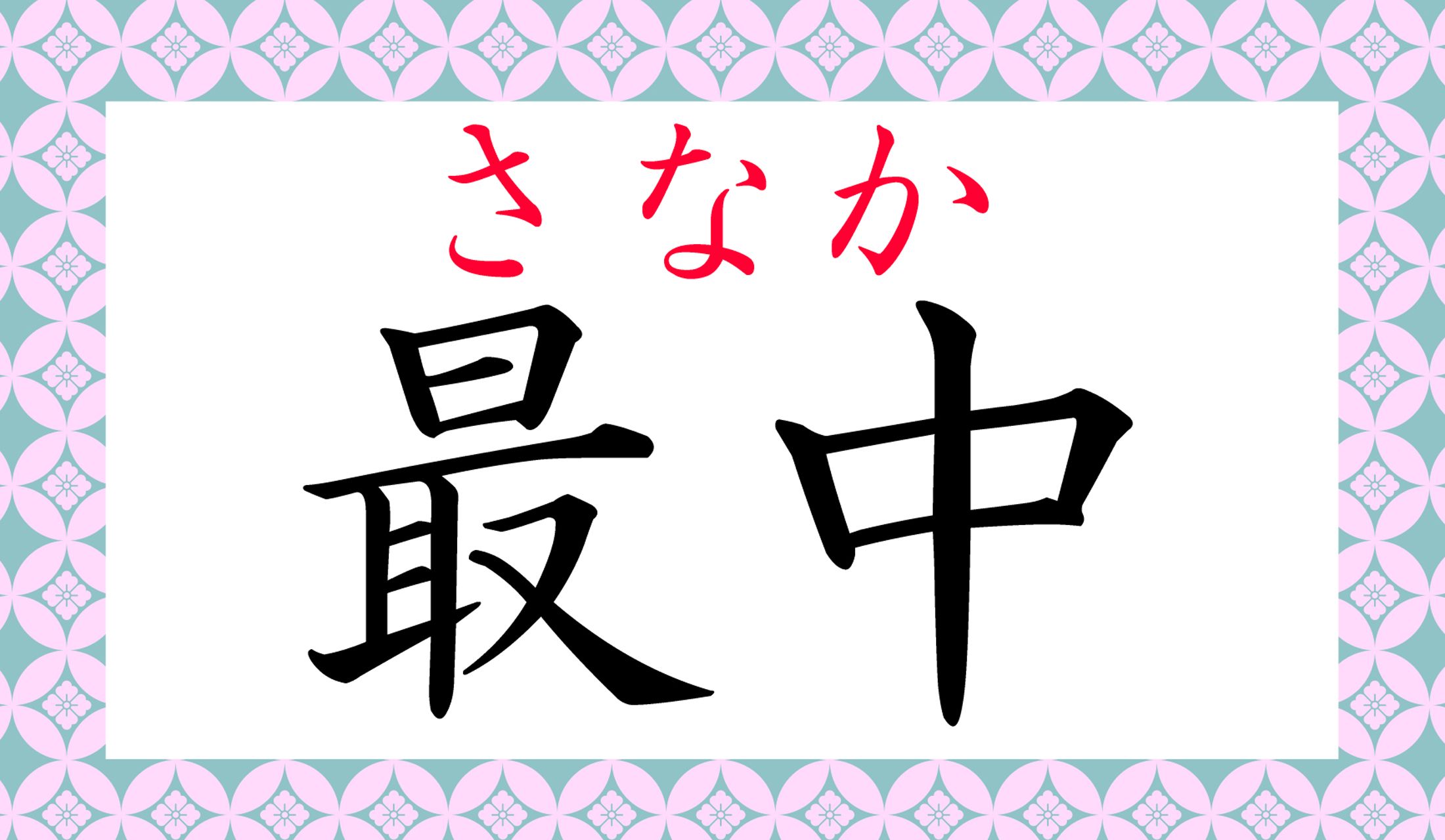 気づけばわかる問題、正解できましたか?