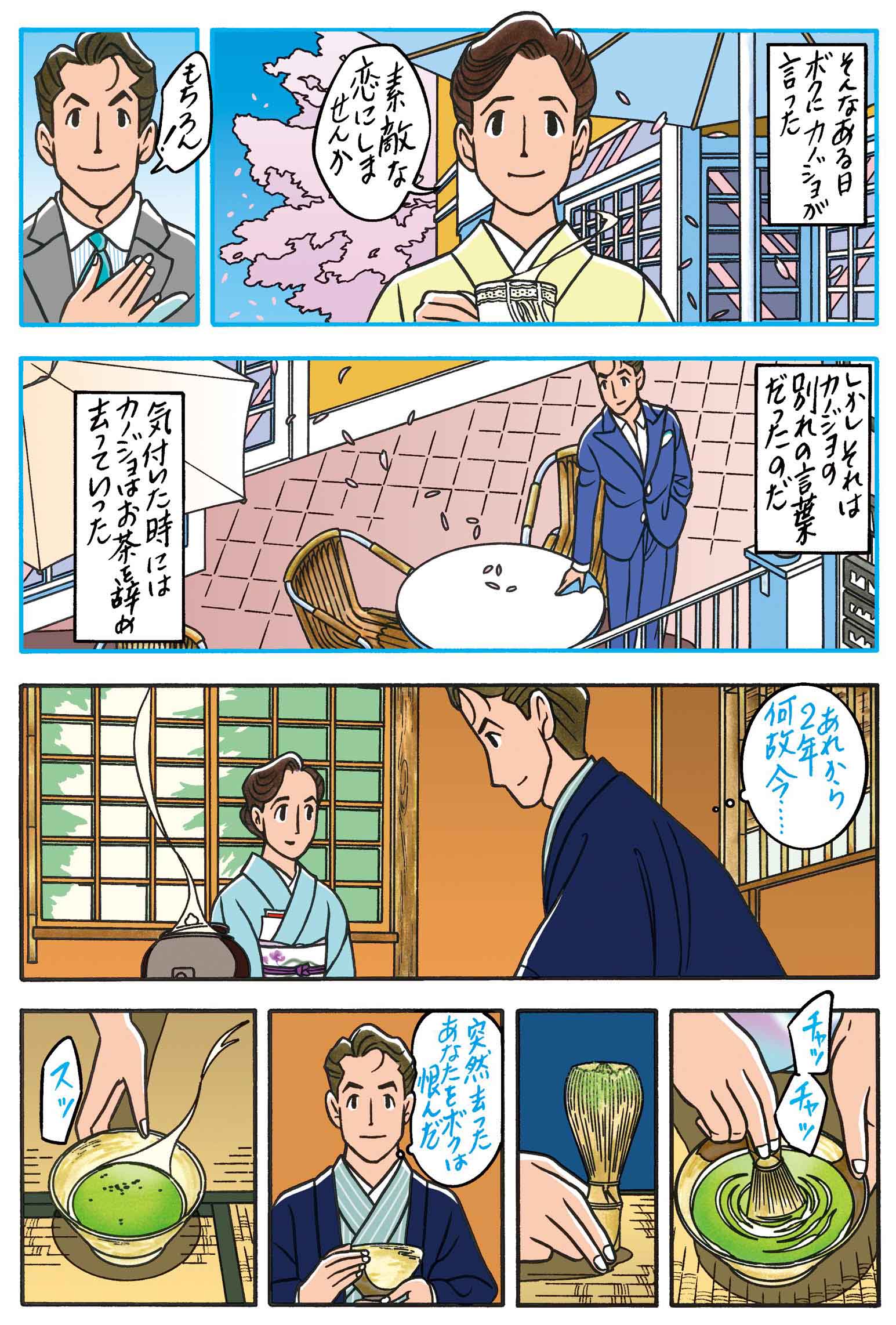 5/8