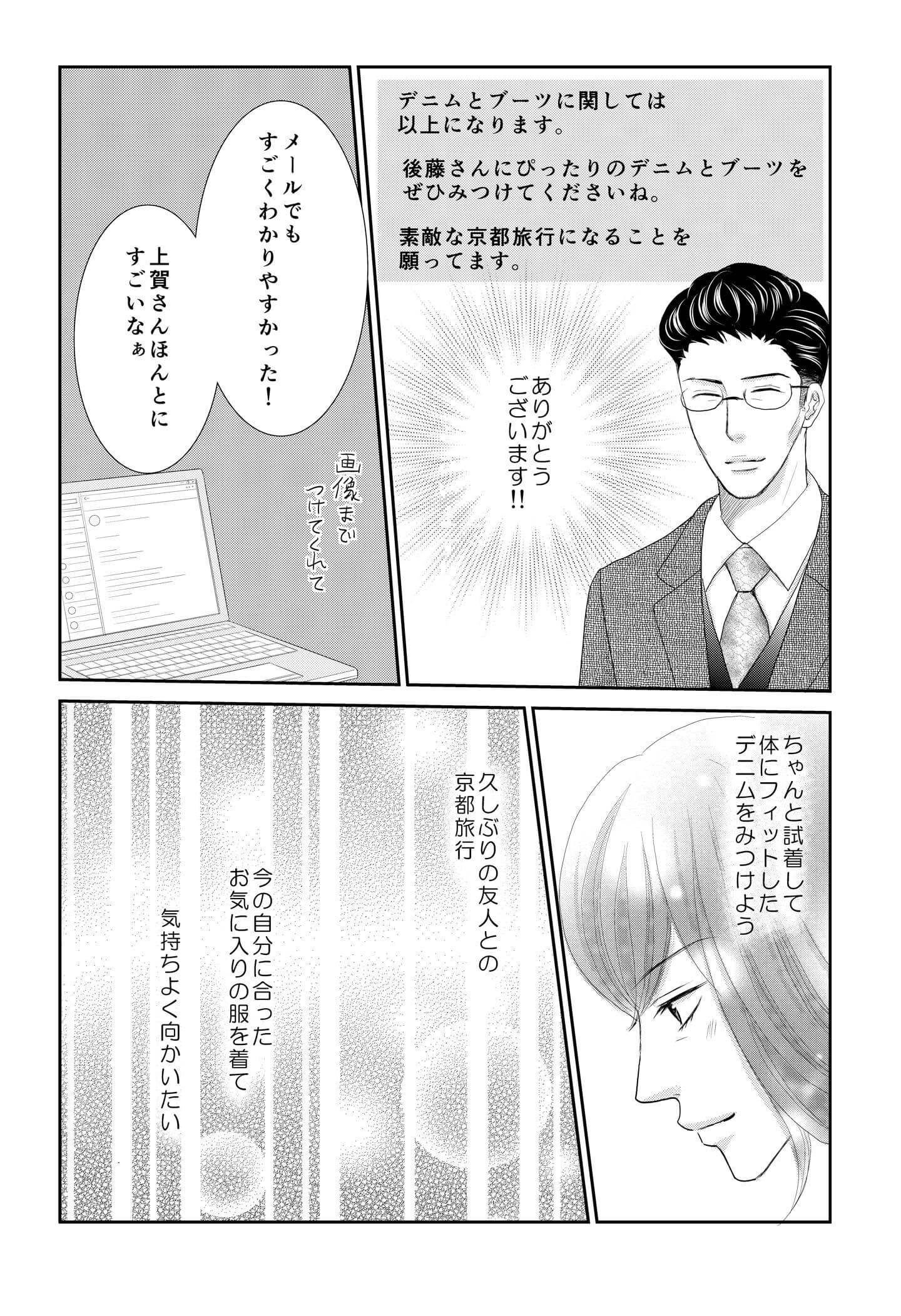 <17/22>