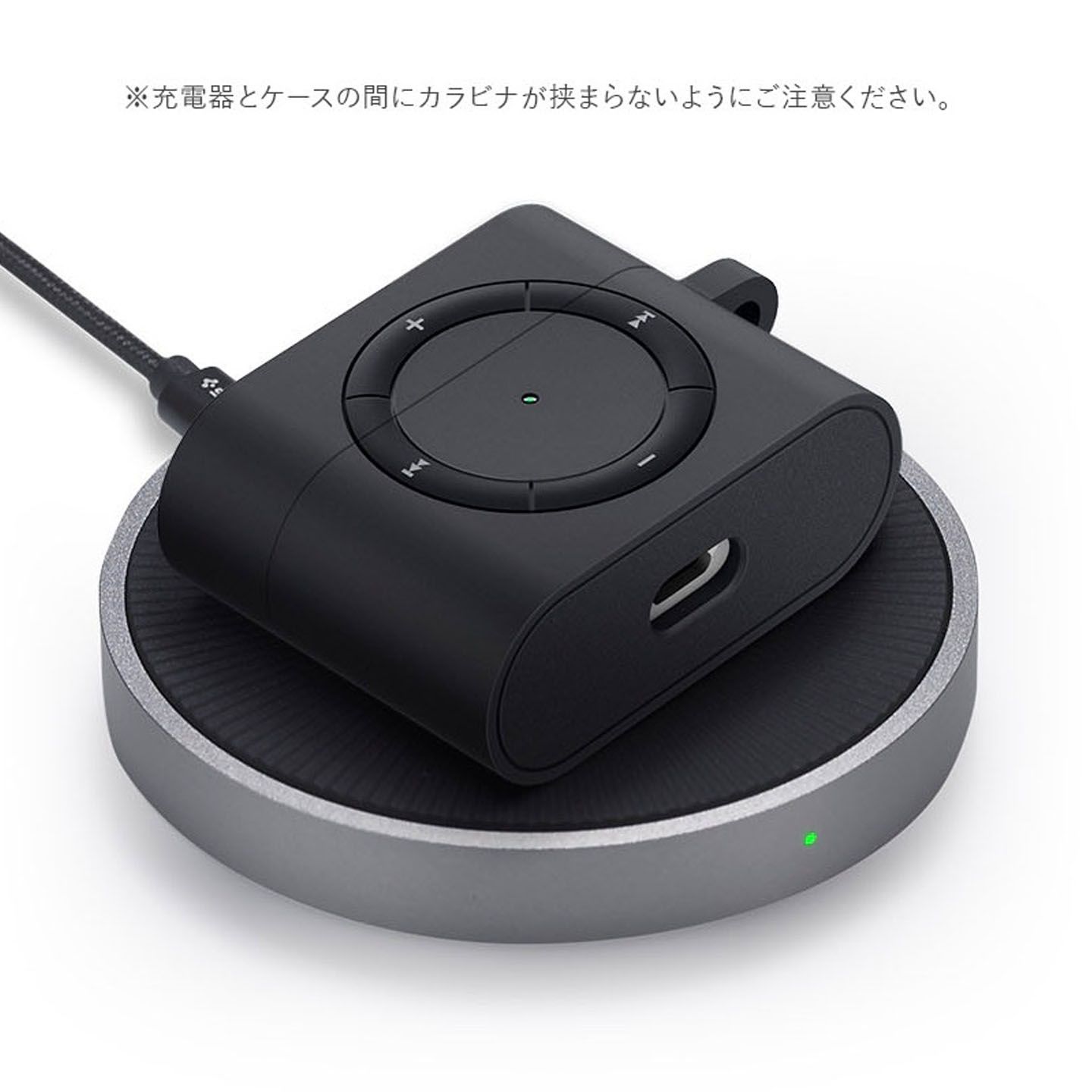 ケースを装着したままワイヤレス充電可能
