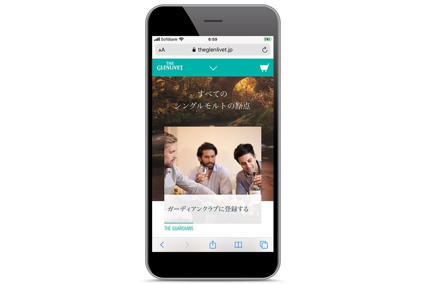 オンライン会員サイト「ザ・グレンリベットガーディアンクラブ」