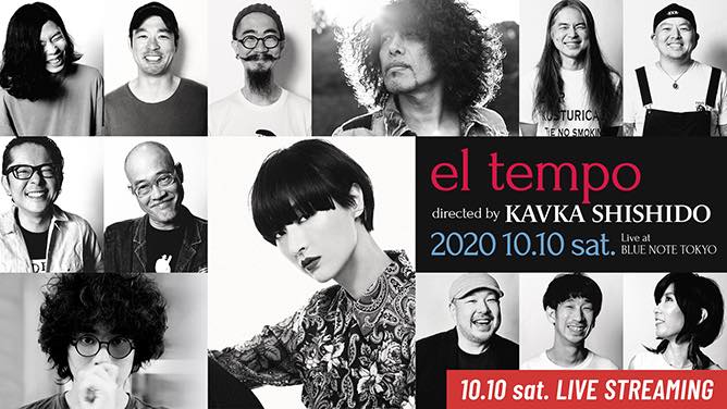 『el tempo』のブルーノート東京での初ステージ