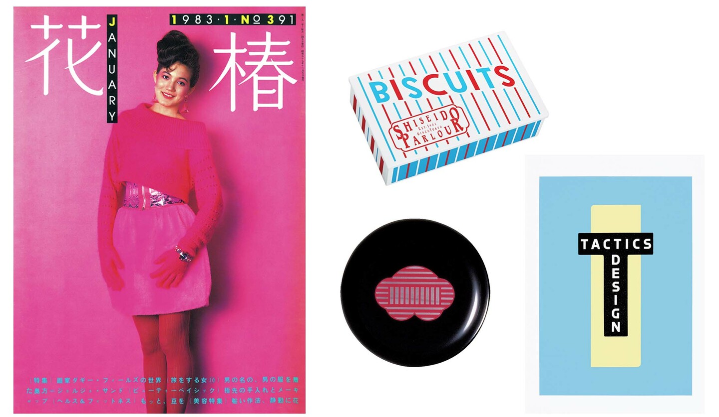 資生堂ギャラリー所蔵のアート作品