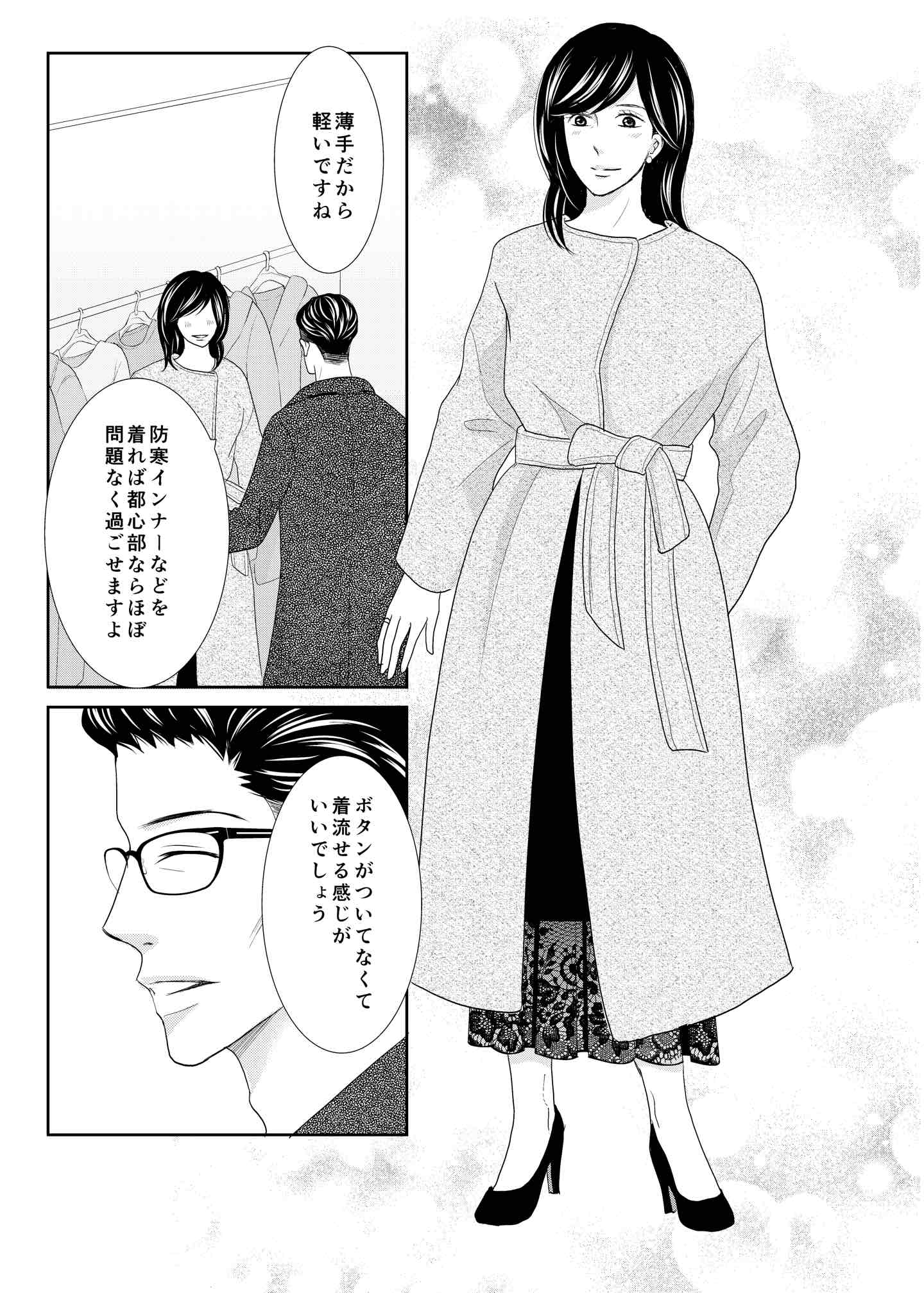 <10/18>