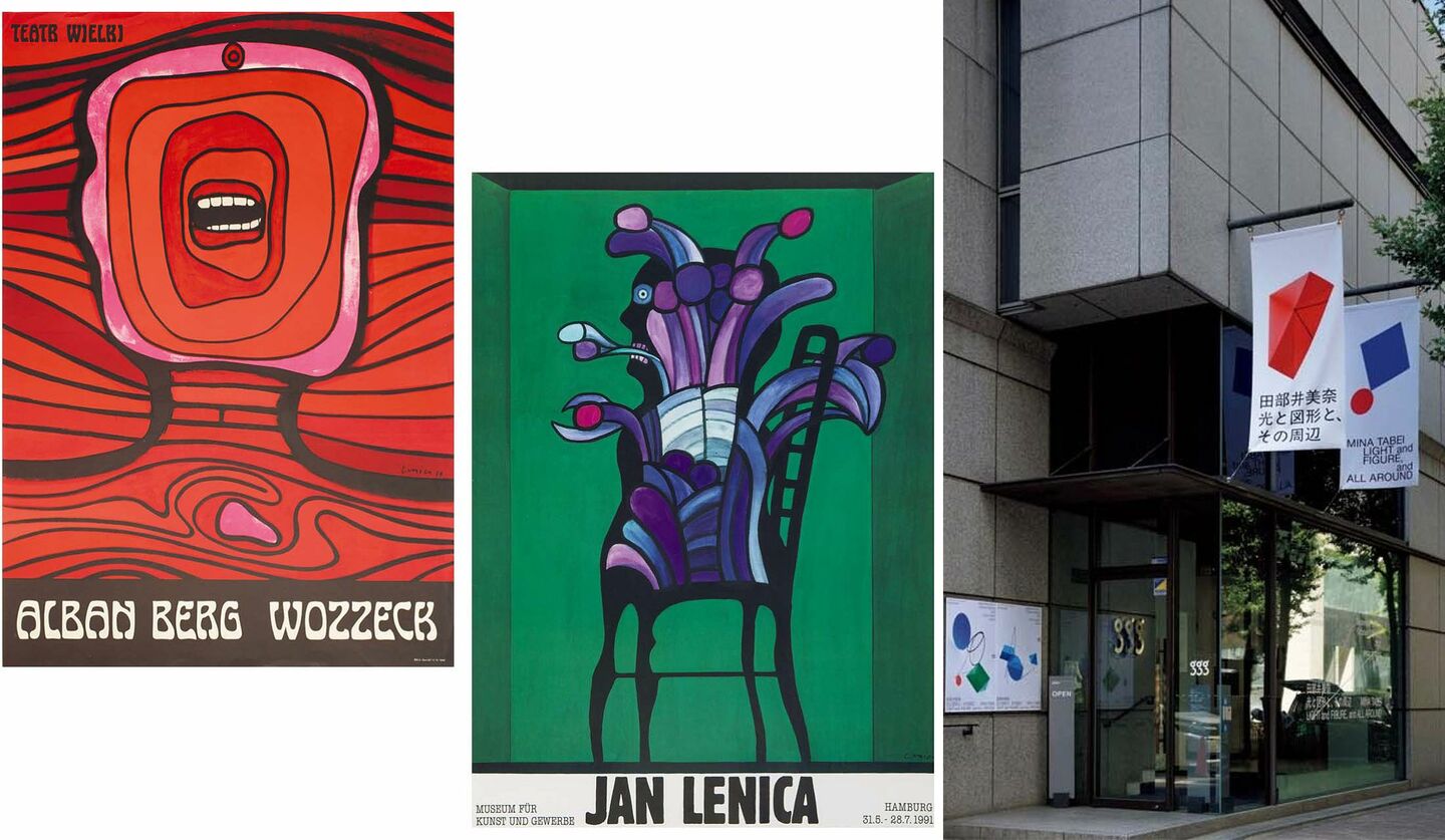 ギンザ・グラフィック・ ギャラリー所蔵のアート作品