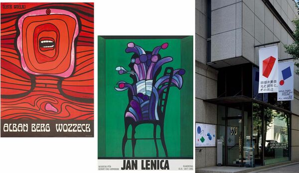 【銀座でアートを満喫】“スリー・ジー”の愛称で親しまれるグラフィック専門ギャラリー「ギンザ・グラフィック・ギャラリー」に注目