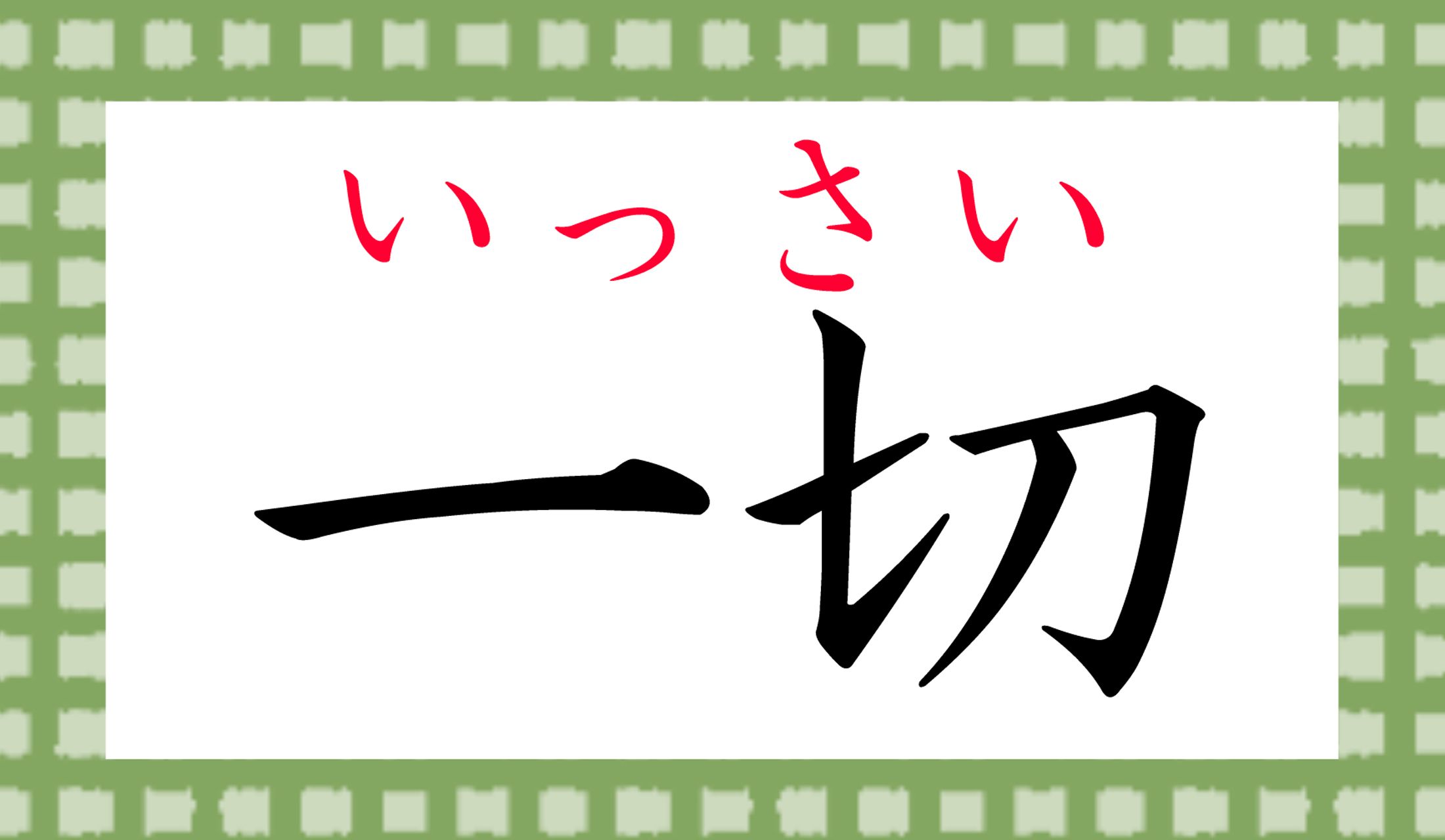 気づけばわかる問題?…正解できましたか?