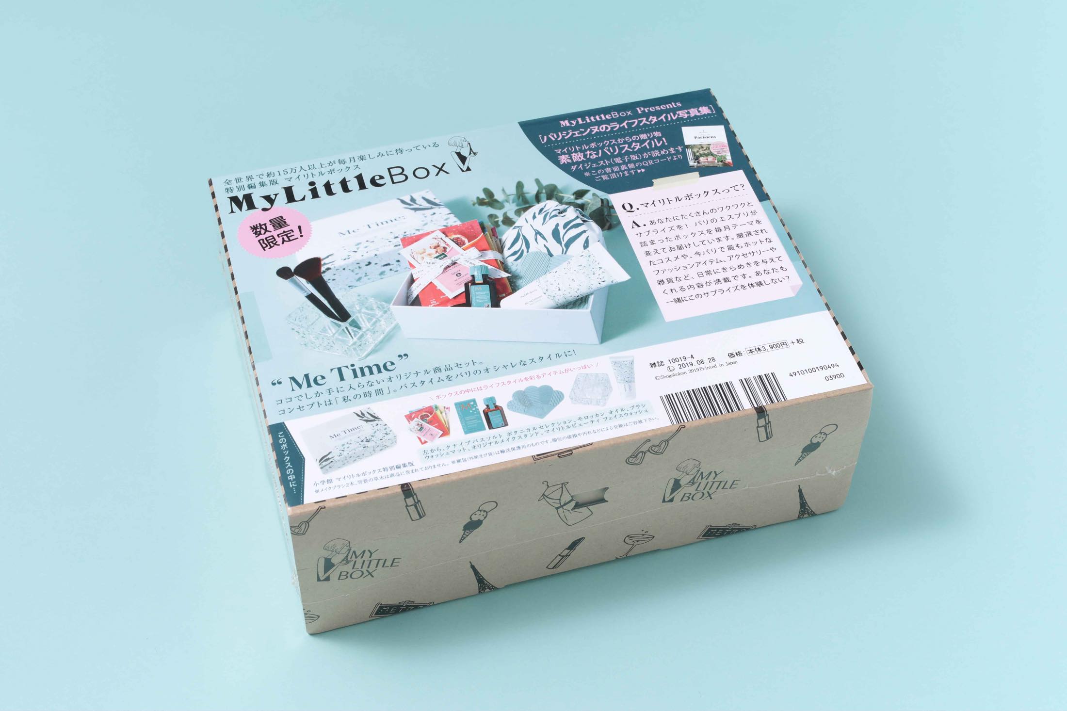 美容アイテムがたくさん詰まった『My Little Box 特別編集版』(本体3,900円+税)※500個限定