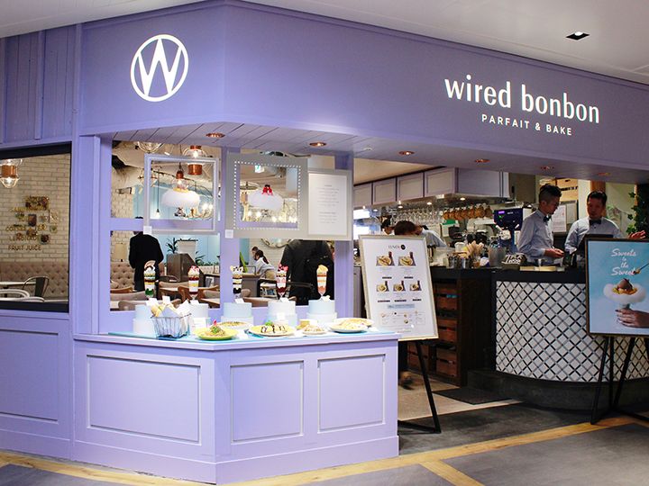 wired bonbon(ワイアード ボンボン)(新宿区西新宿)